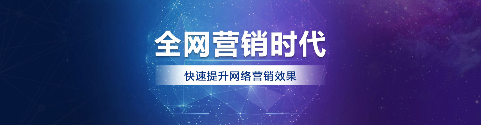 祥符竞价代运营
