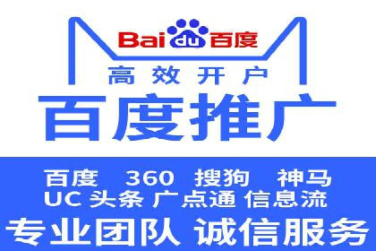 SEM竞价托管优化策略实战案例